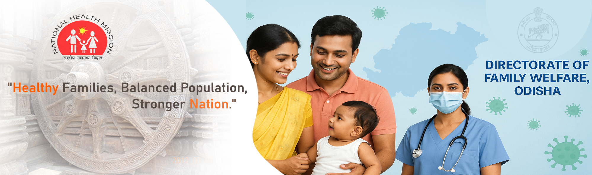 Welcome to Directorate of Health and family welfare Government of Odisha.