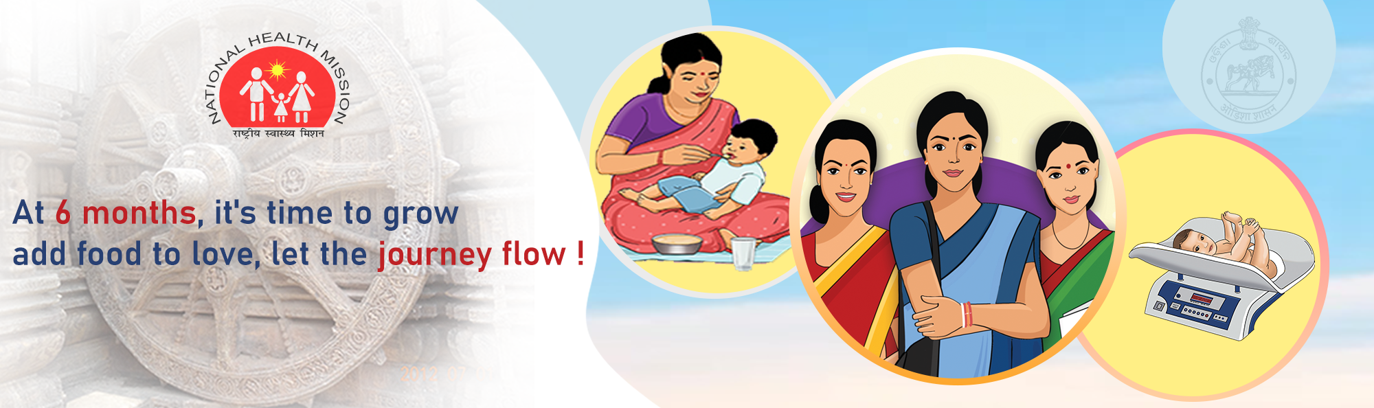 Welcome to Directorate of Health and family welfare Government of Odisha.