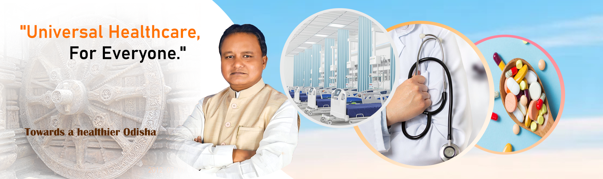 Welcome to Directorate of Health and family welfare Government of Odisha.